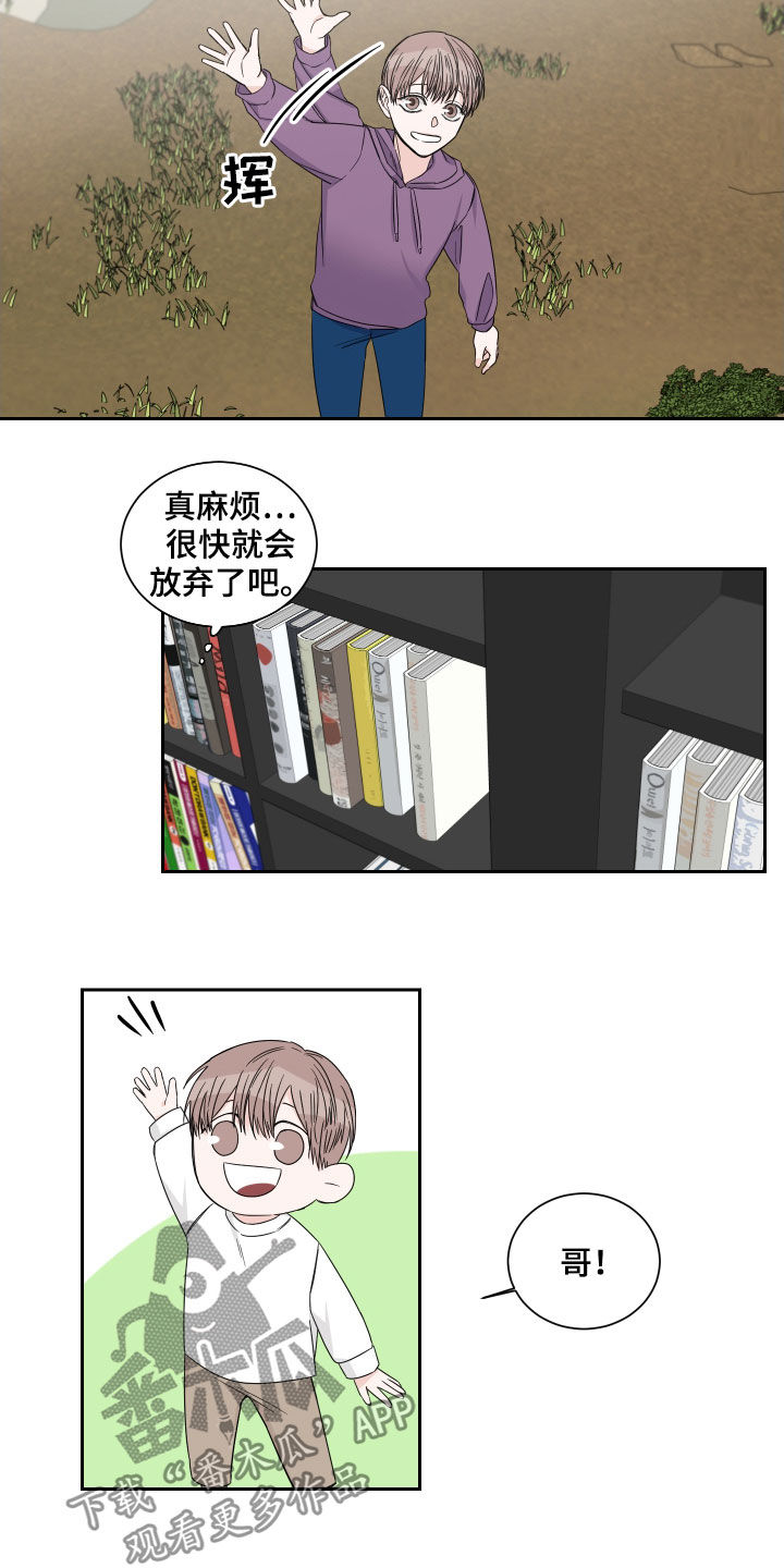 第44章：严重的后果1