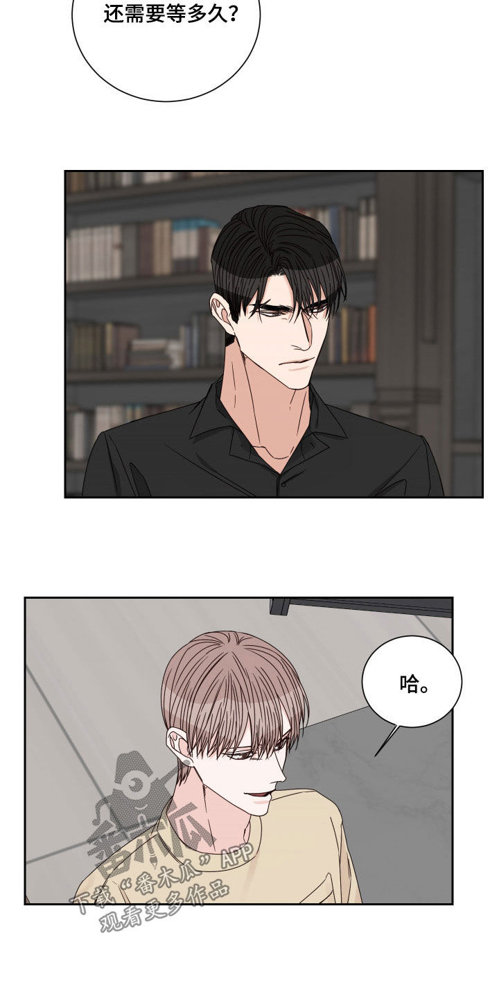 第87章：【第二季】全都失去了4