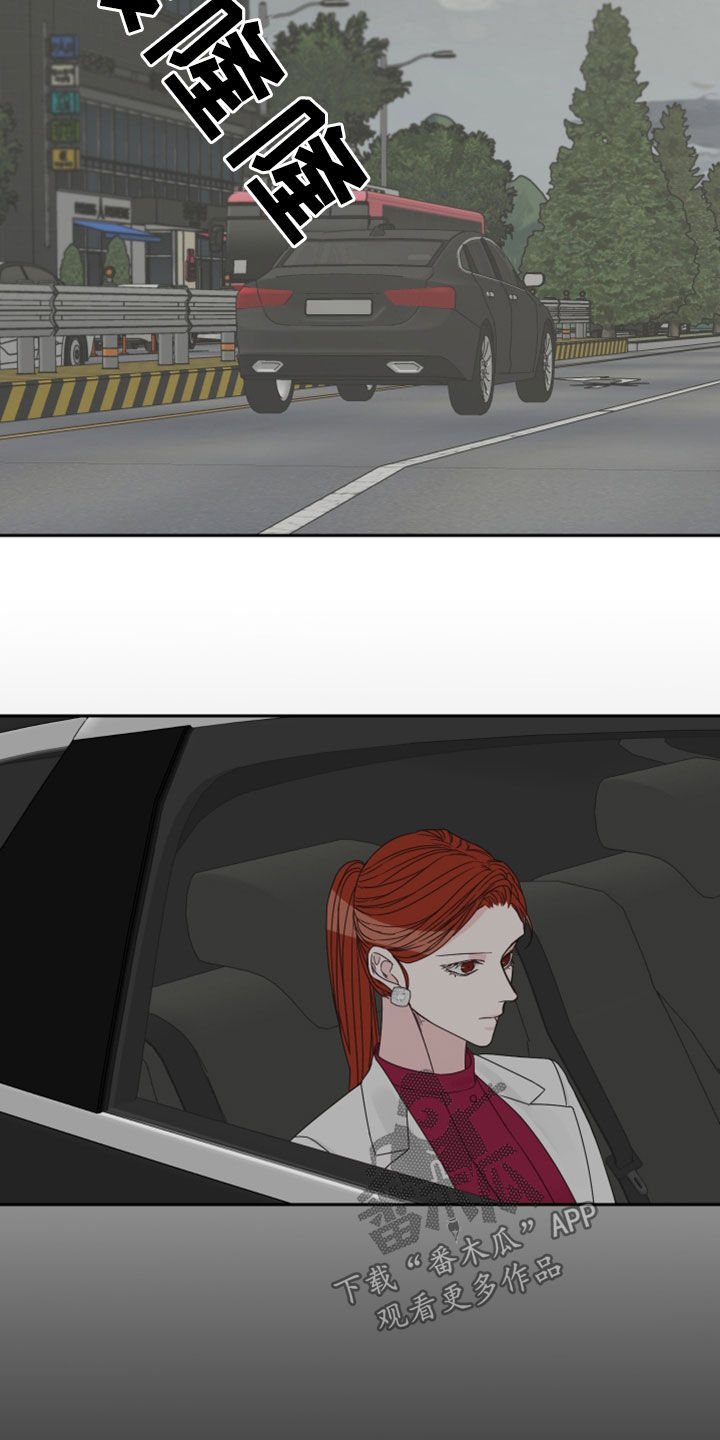 第76章：【第二季】父女3