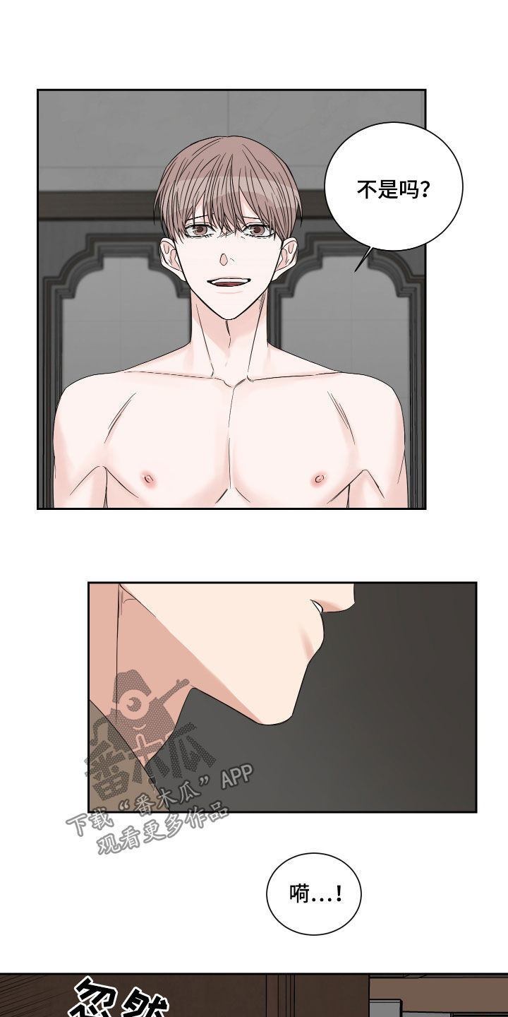 第52章：【第二季】偿还4