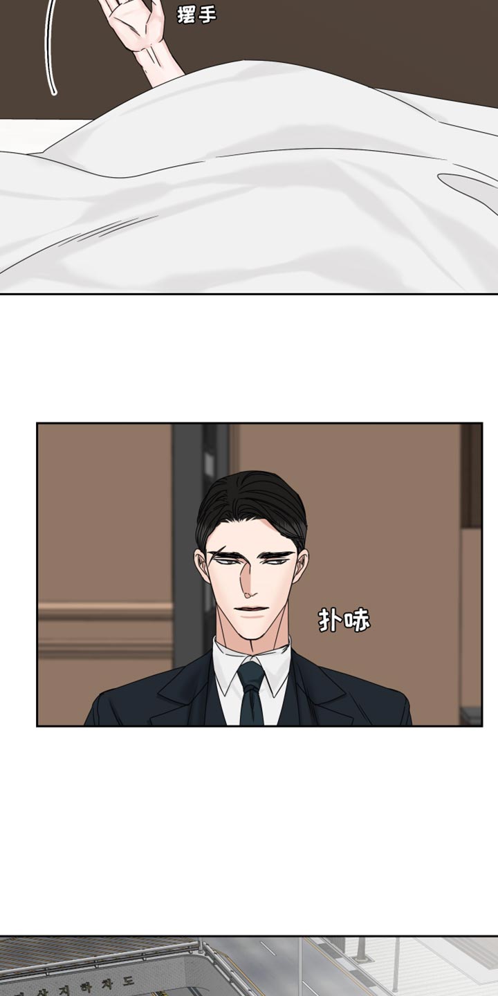 第117章：【番外】怀孕4