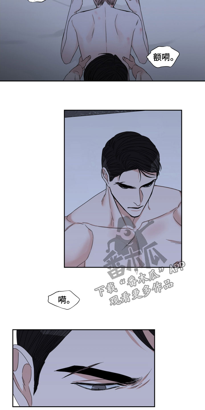 第42章：不如不见1