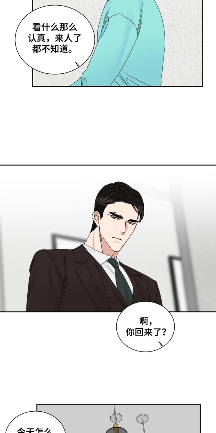 第110章：【番外】我去准备2