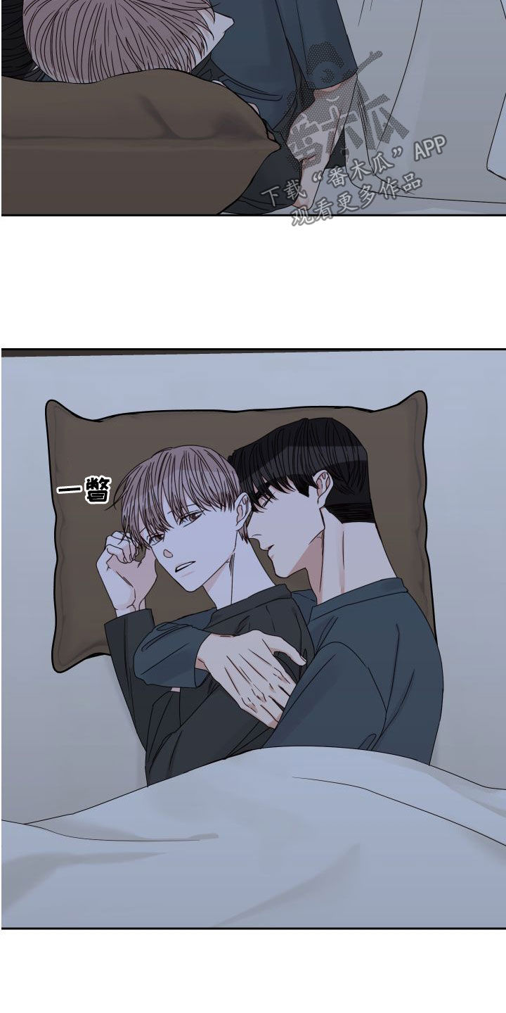 第89章：【第二季】绝不原谅1