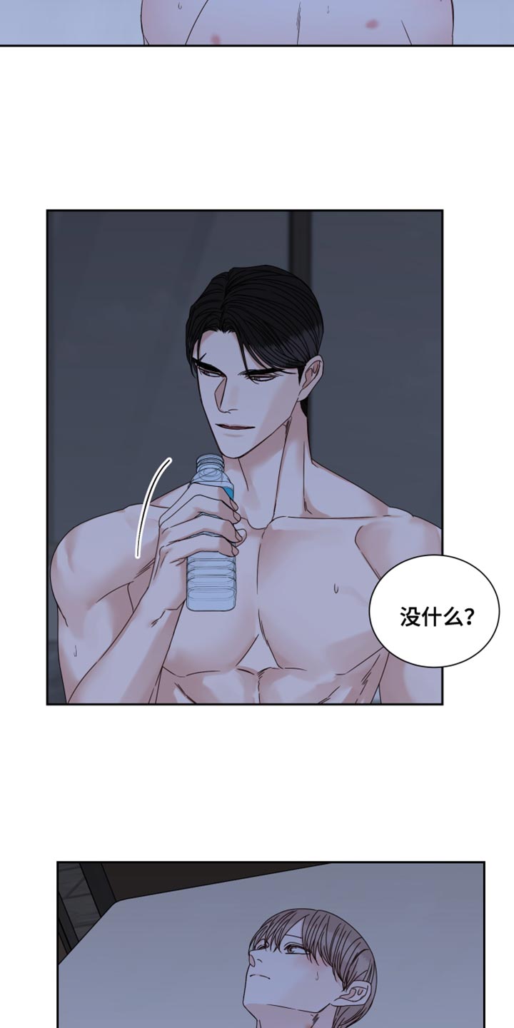 第115章：【番外】奇怪的信息素2