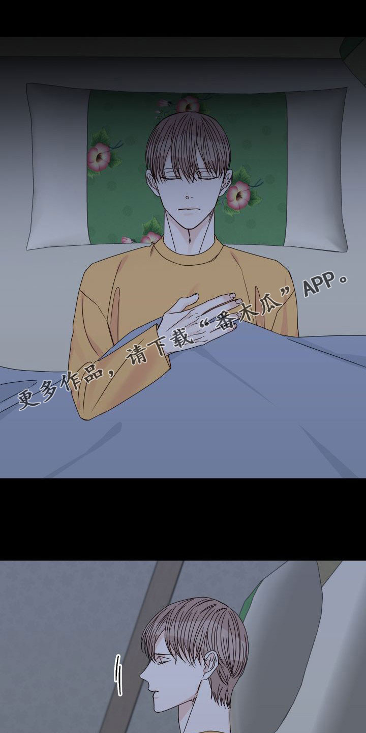 第93章：【第二季】偷看0