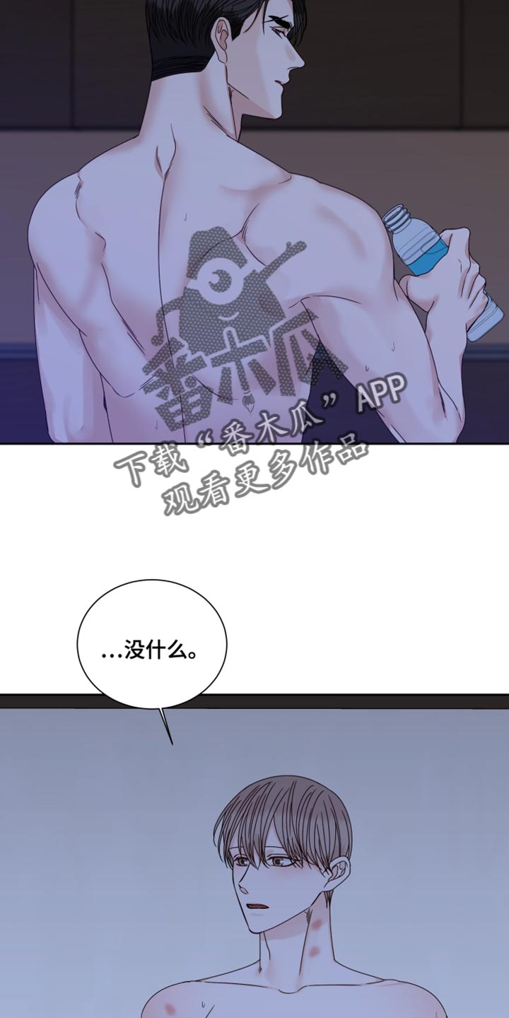 第115章：【番外】奇怪的信息素1