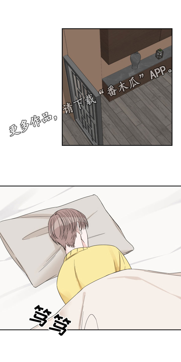 第47章：都是谎话0