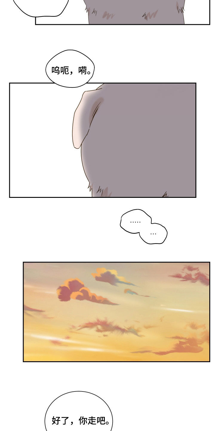 第80章：【第二季】苏醒4