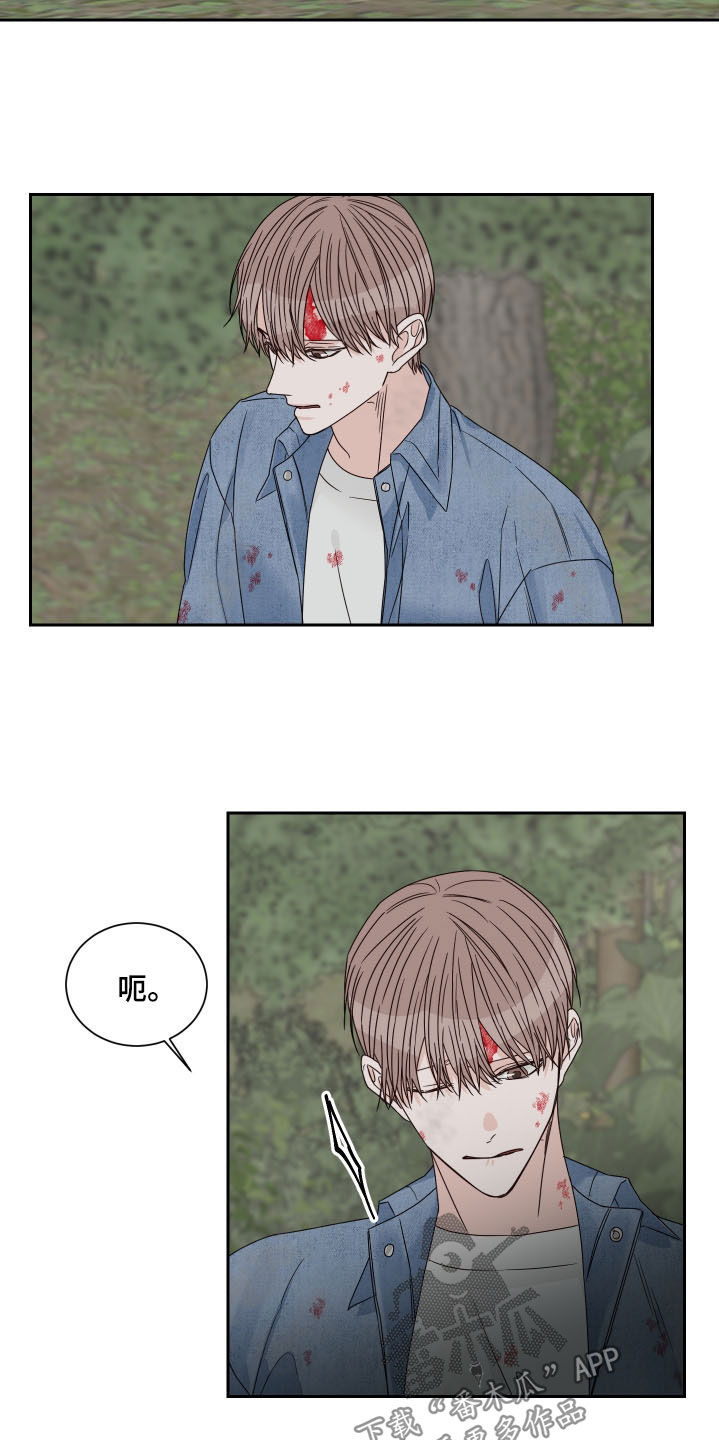 第73章：【第二季】失败的作品4