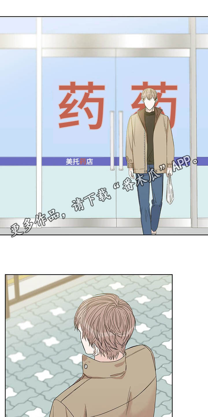 第22章：发热期0