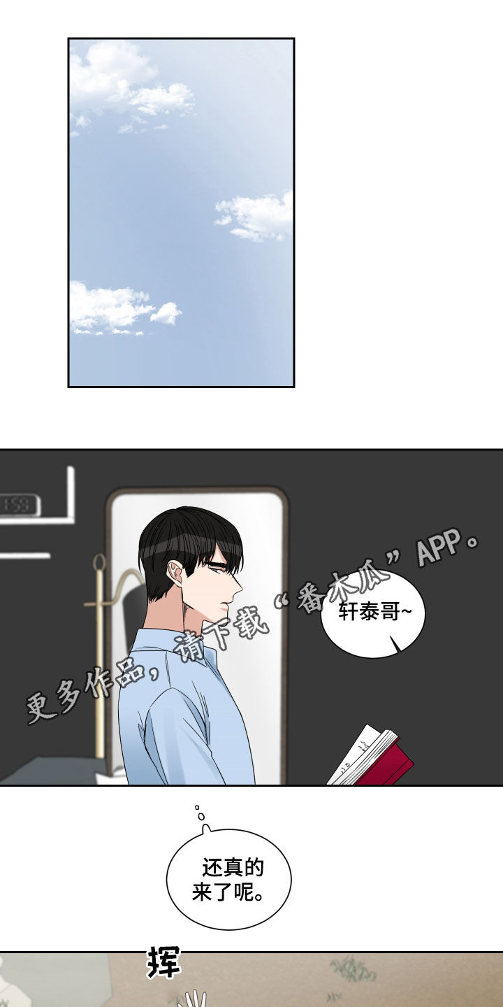 第44章：严重的后果0