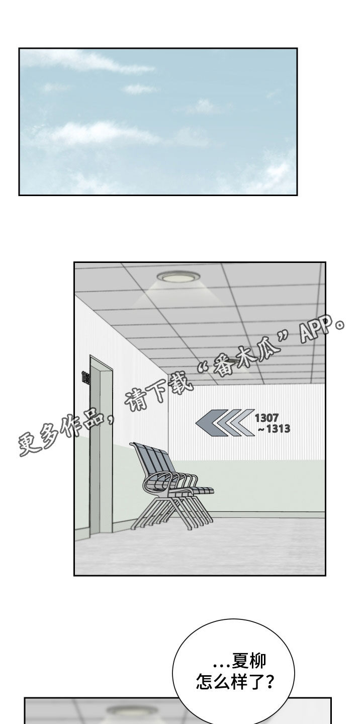 第82章：【第二季】混蛋0