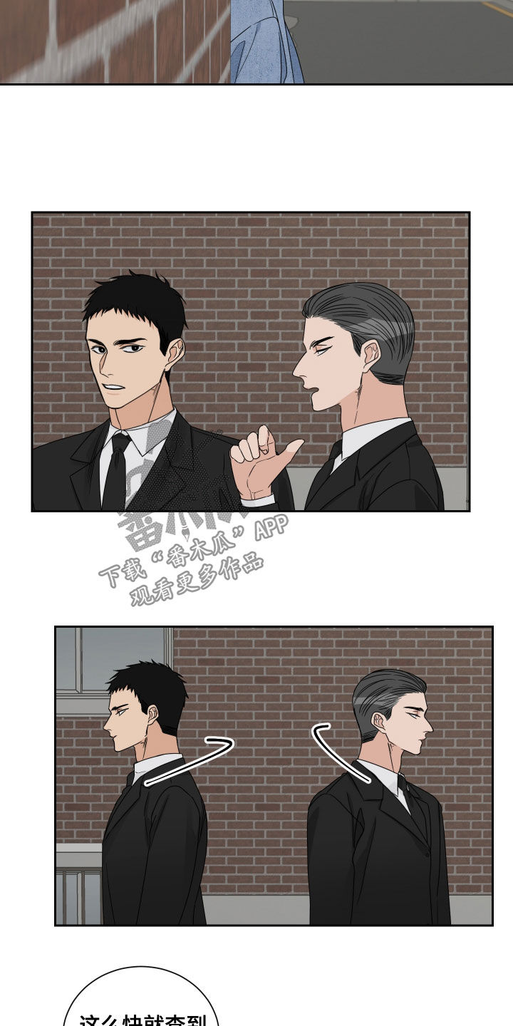 第68章：【第二季】绑架1