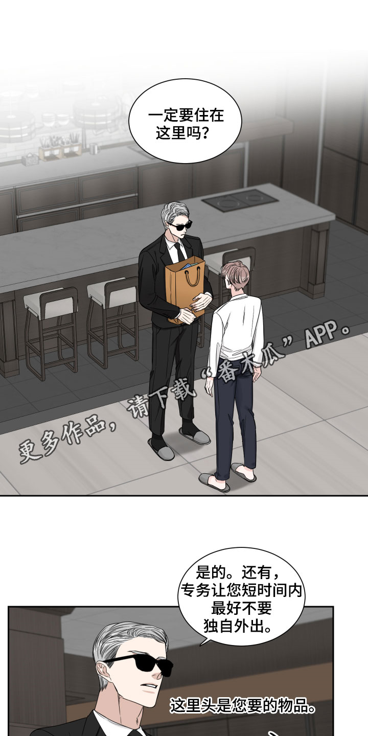 第33章：三餐吃肉0