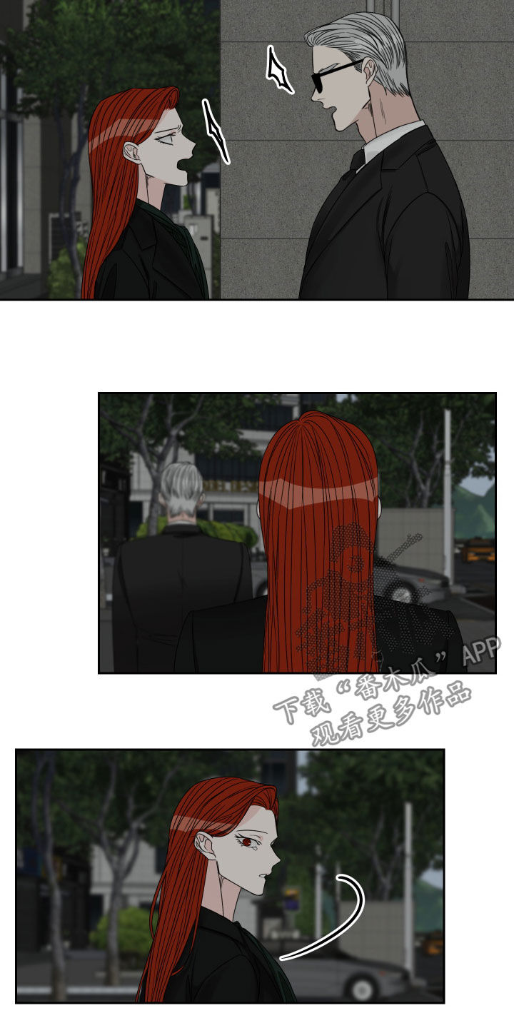 第37章：堂兄妹2