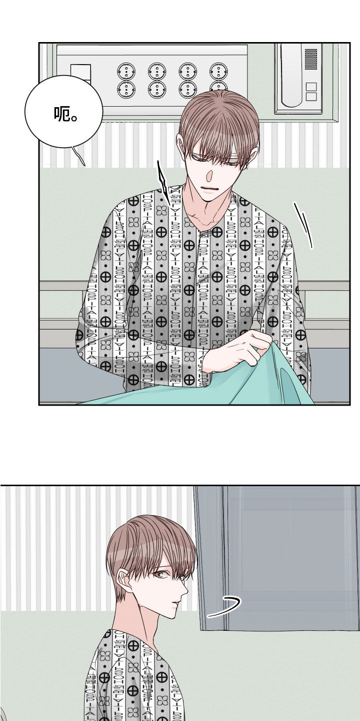 第81章：【第二季】什么都没守住3