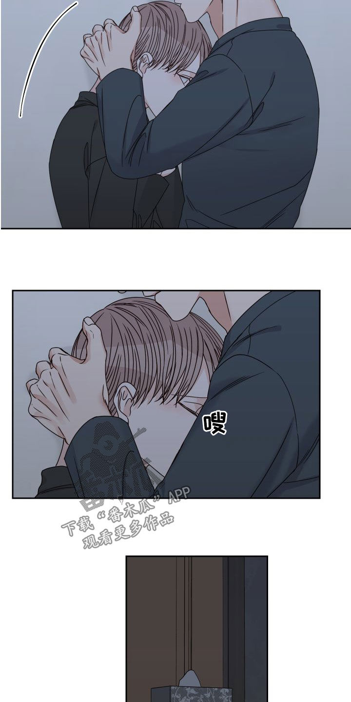 第90章：【第二季】挽留3