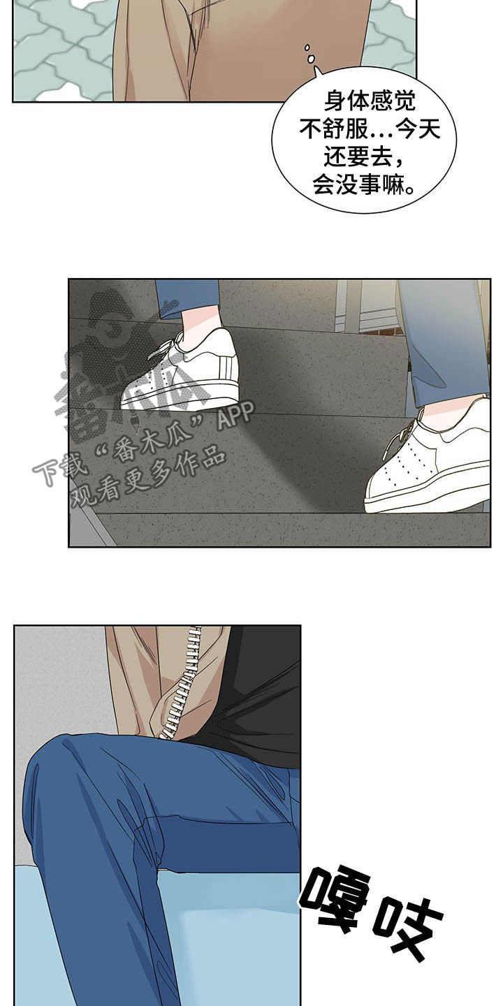 第22章：发热期1