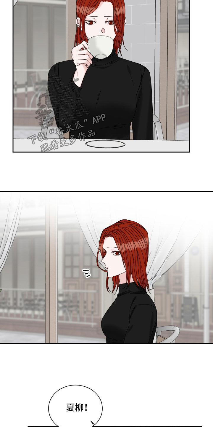 第99章：【番外】有话就说2