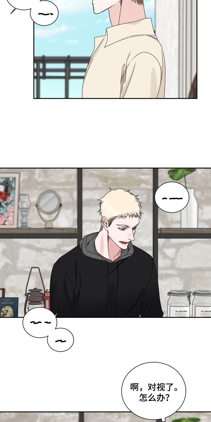 第102章：【番外】久违3