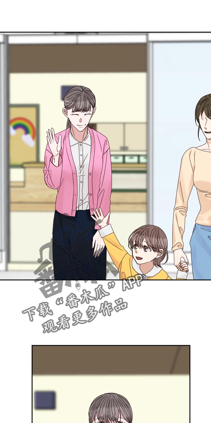 第119章：【番外】可爱的贴纸2