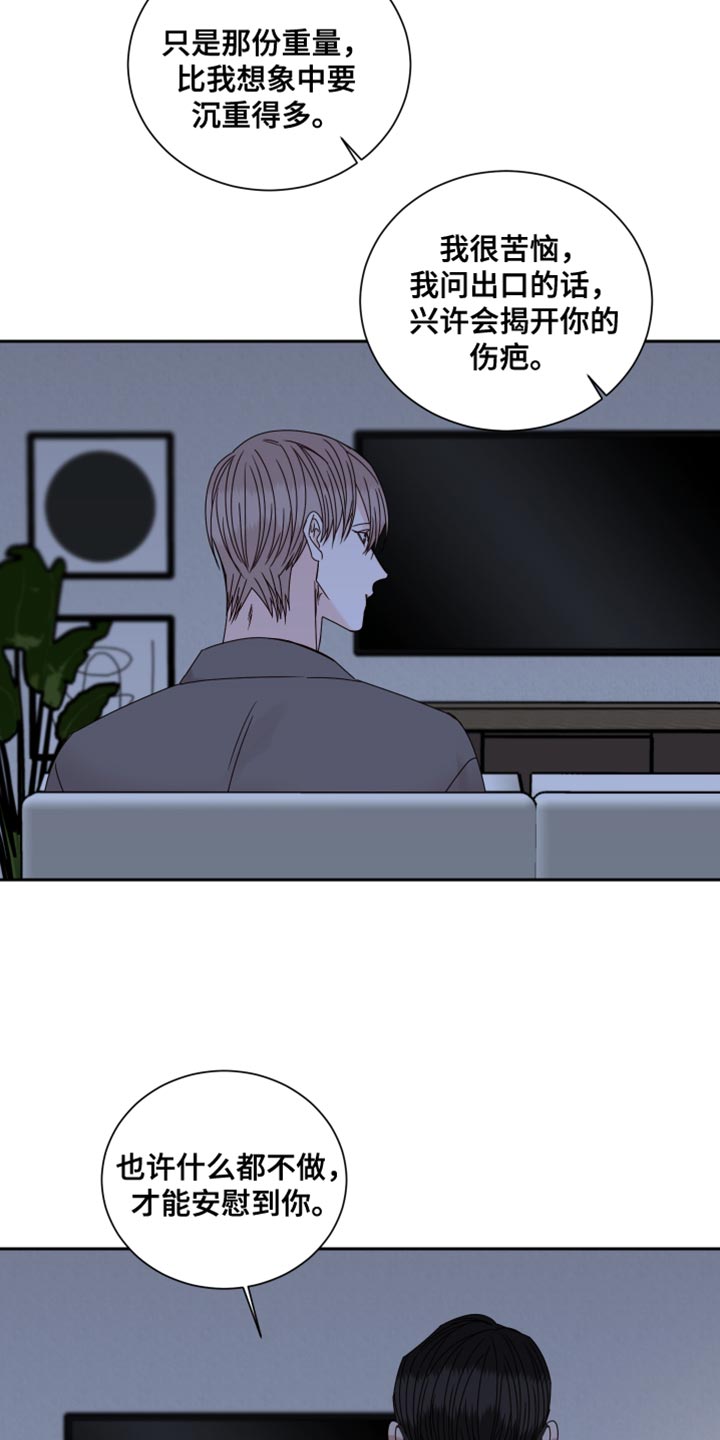 第104章：【番外】按照我的想法来1