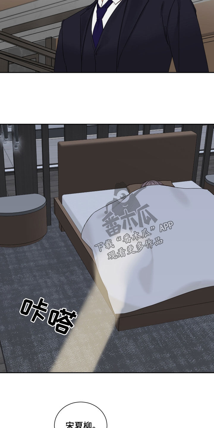 第83章：【第二季】活久见2