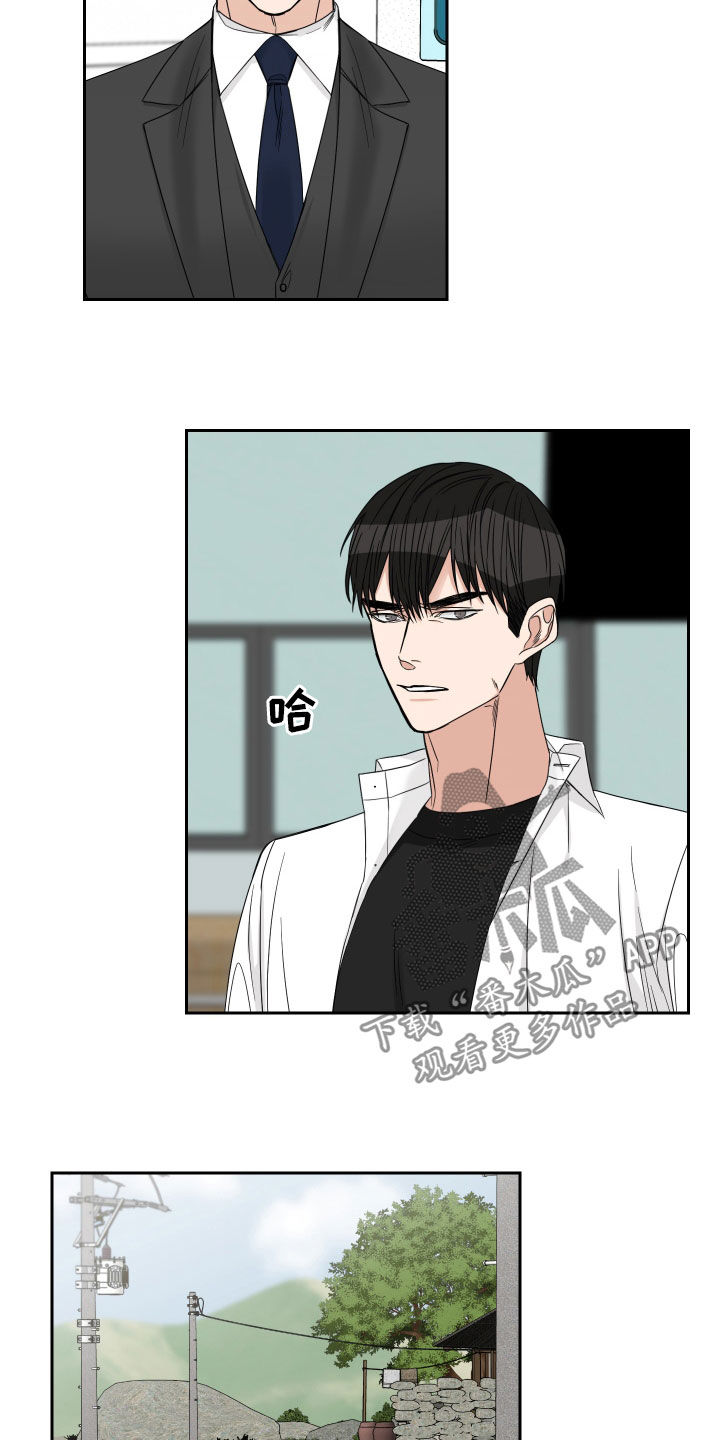 第46章：捕食者2