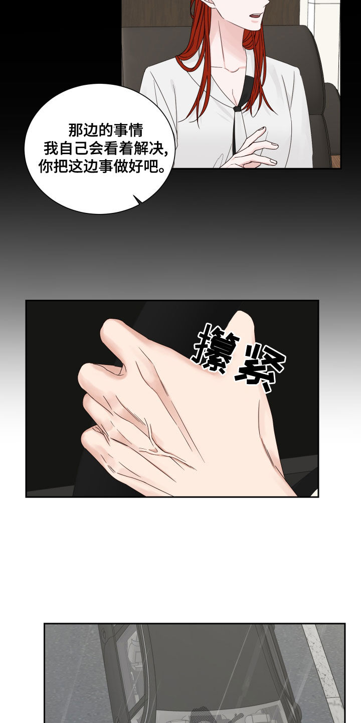 第69章：【第二季】机会4