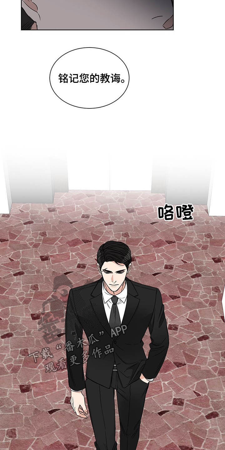 第19章：何必戒备1