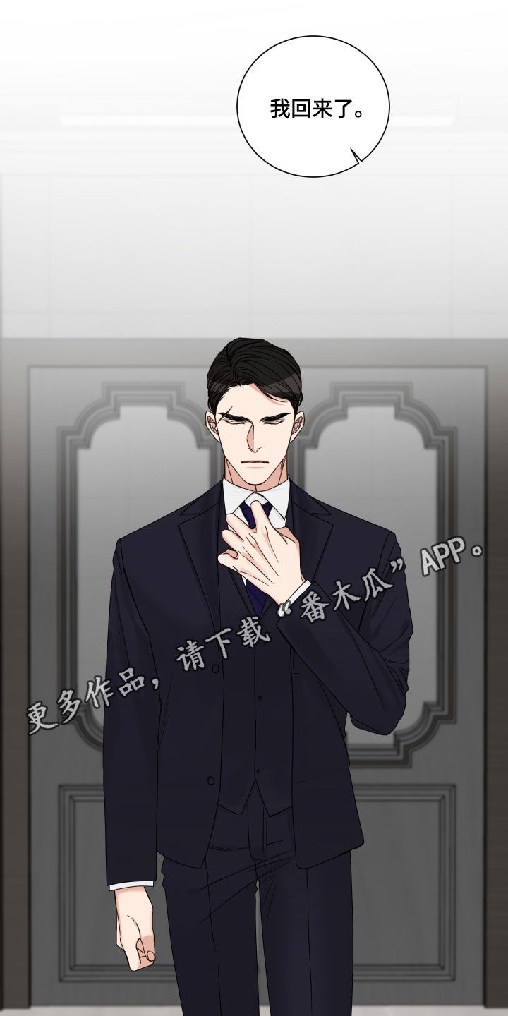 第83章：【第二季】活久见0