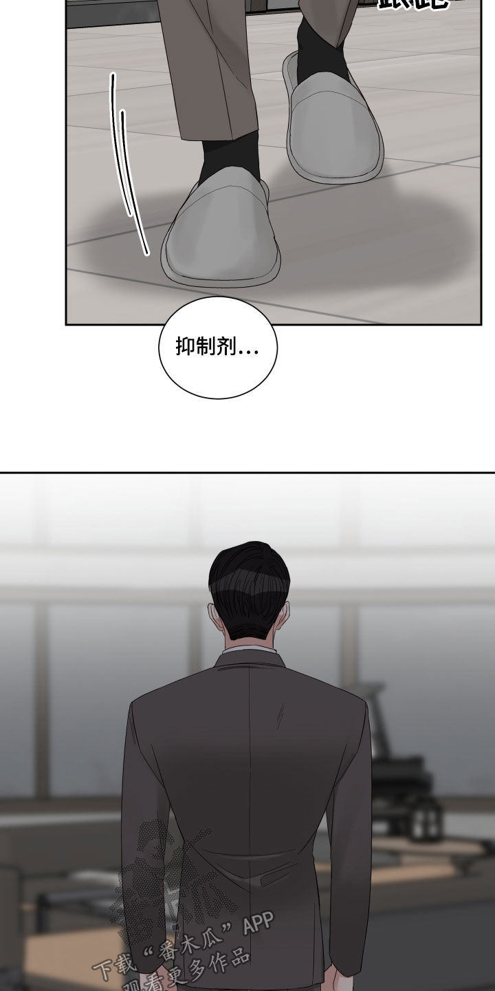 第55章：【第二季】还没开始呢2