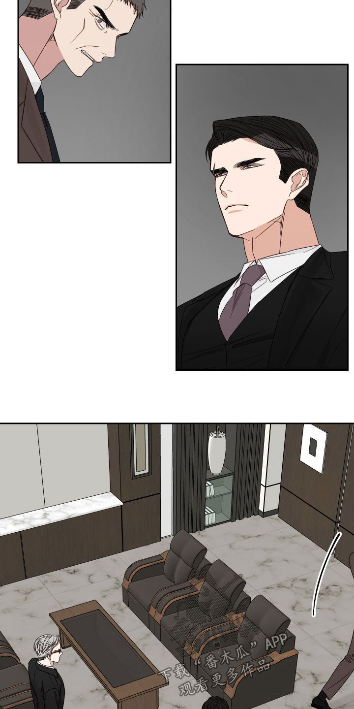 第64章：【第二季】糟糕透了3