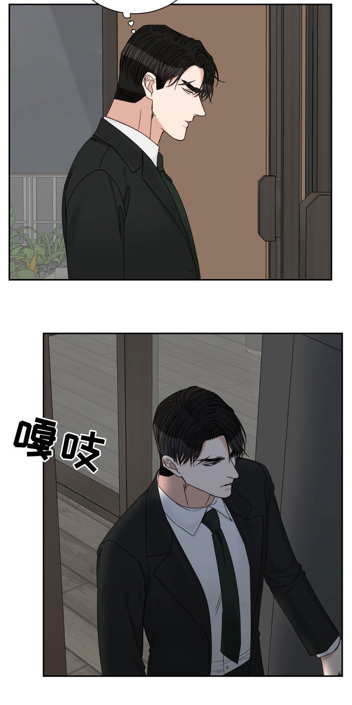 第84章：【第二季】烟消云散4