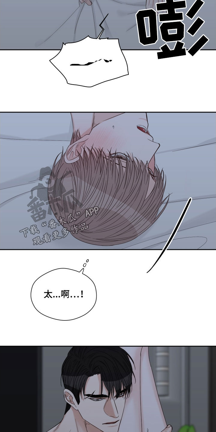 第57章：【第二季】令人窒息1