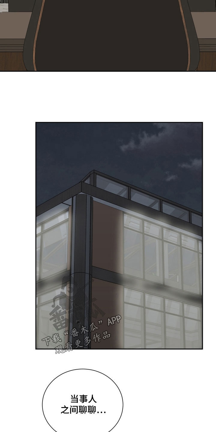 第84章：【第二季】烟消云散3