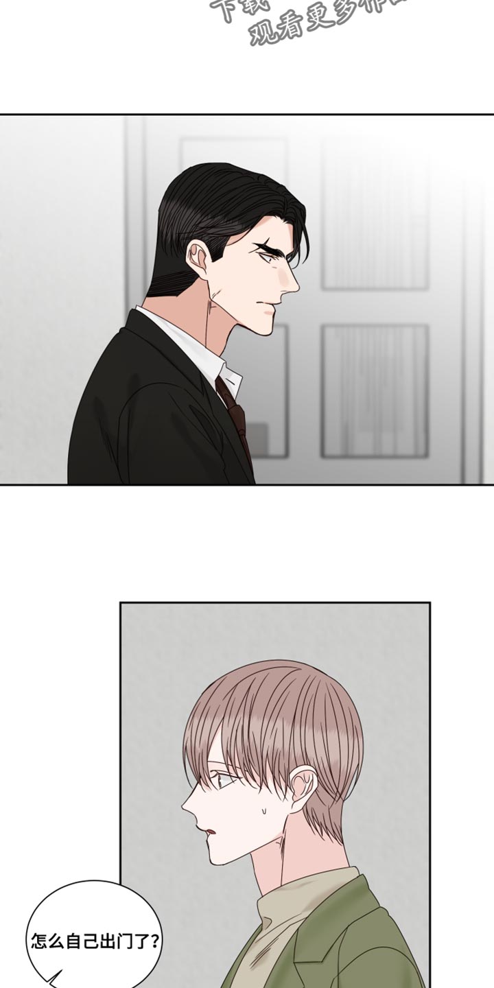 第108章：【番外】这根本不是担心3