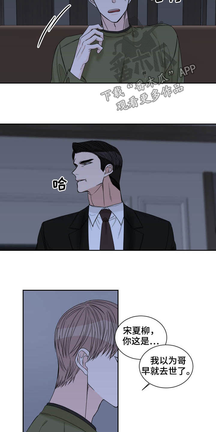 第48章：无话可说1