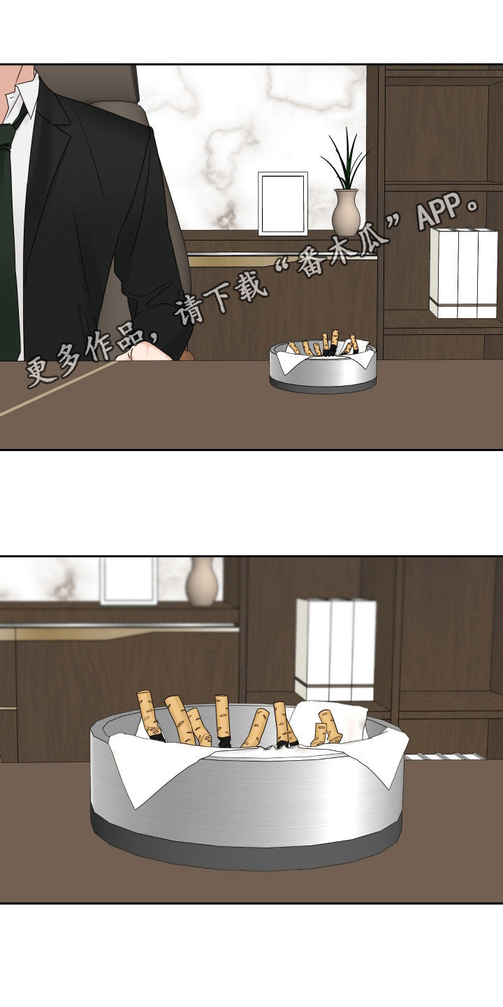 第84章：【第二季】烟消云散0