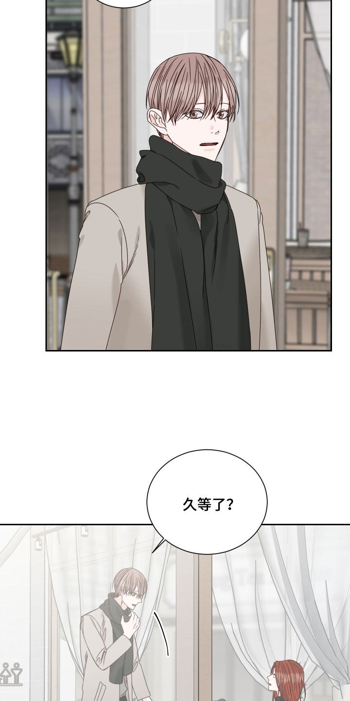 第99章：【番外】有话就说3