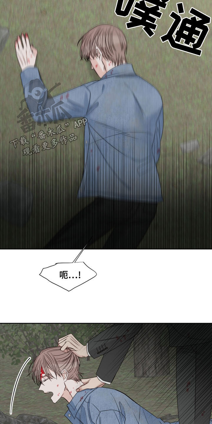 第74章：【第二季】私心4