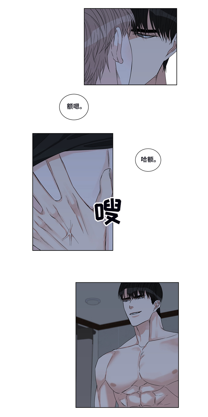 第24章：失效的药2