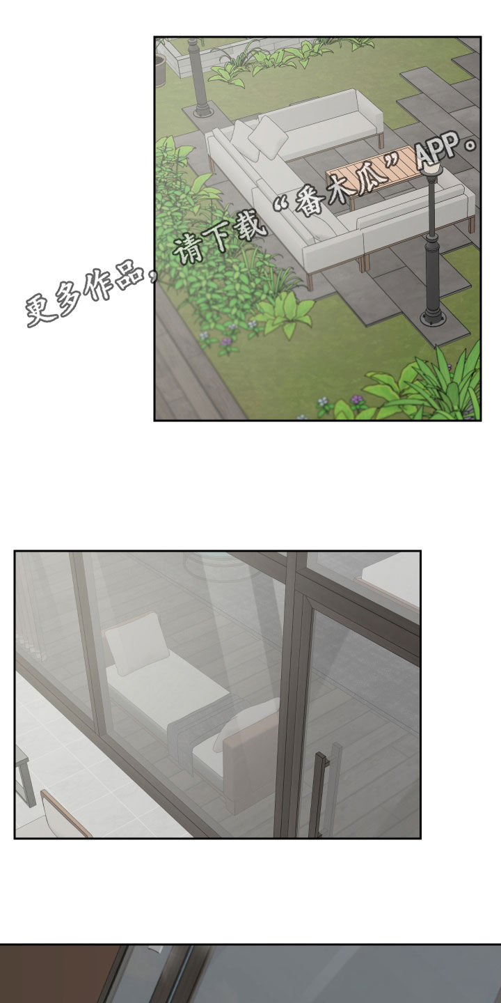 第53章：【第二季】路上小心0