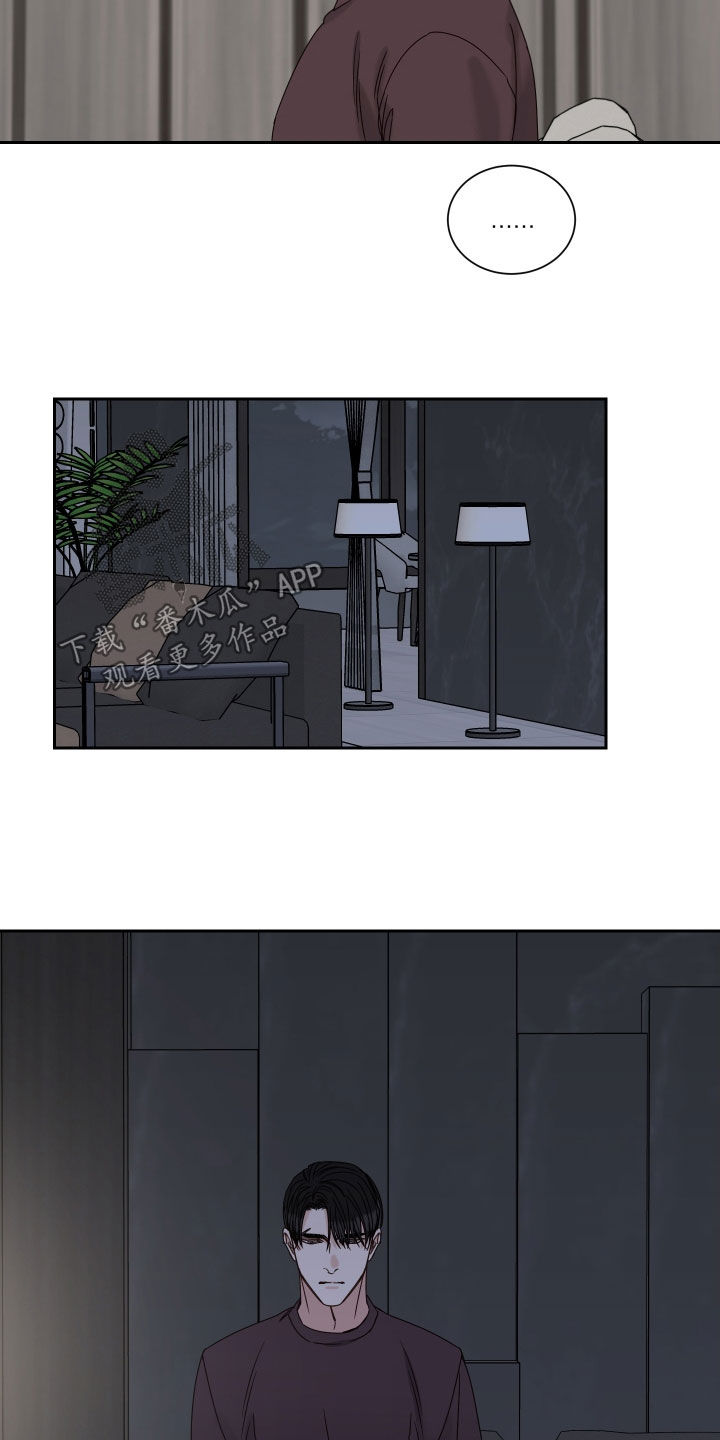 第100章：【番外】苦恼4