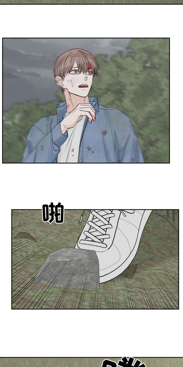 第74章：【第二季】私心3