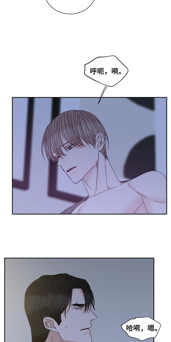 第105章：【番外】固执3