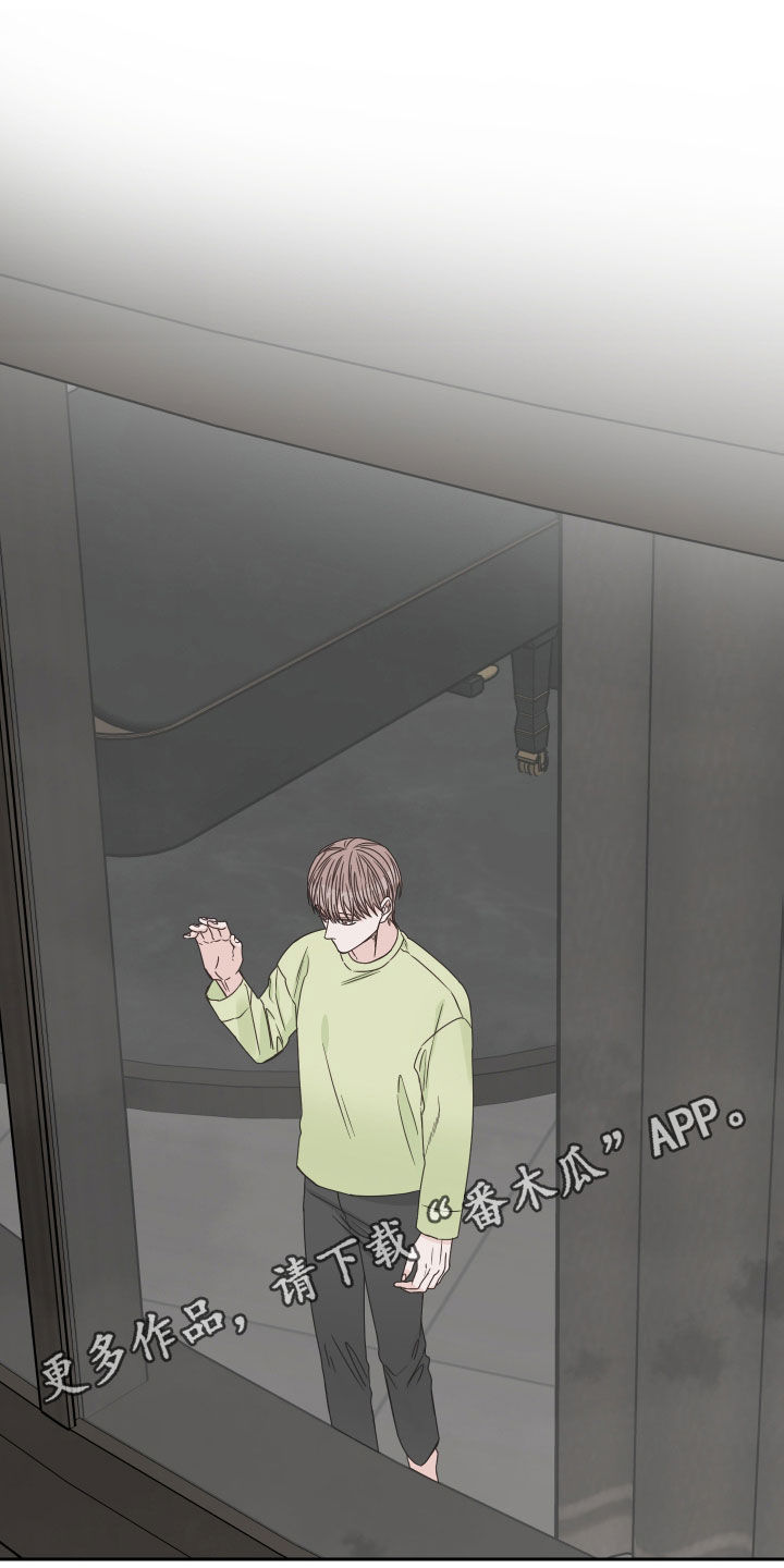 第85章：【第二季】担心0