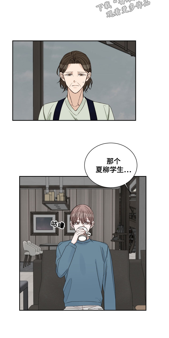 第65章：【第二季】医院3