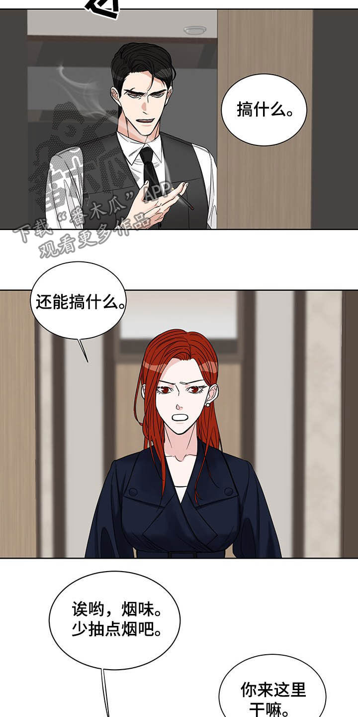 第17章：毫无用处4